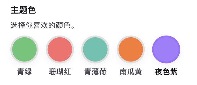 CleanShot 2025-12-07 at 7 .53.05@2x.jpg